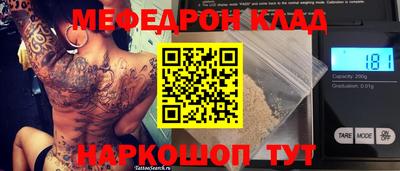 скорость mdpv Аргун