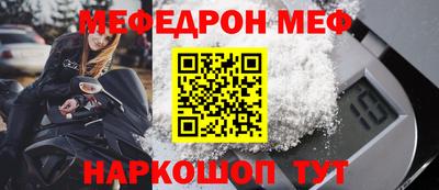 крисы Апшеронск