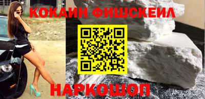 ALPHA-PVP Апшеронск