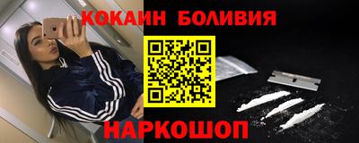 скорость mdpv Аргун