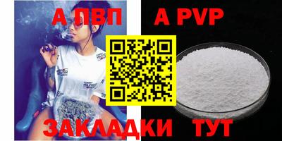 мдпв Апрелевка