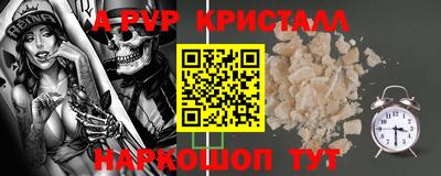 скорость mdpv Аргун