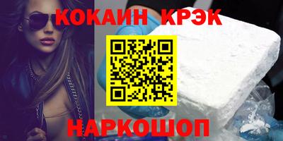 марихуана Азнакаево