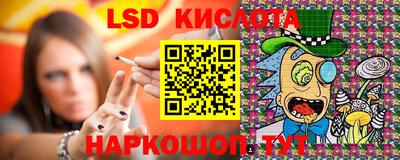 крисы Апшеронск