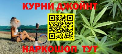 марихуана Азнакаево