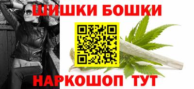 крисы Апшеронск