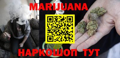 дистиллят марихуана Абинск