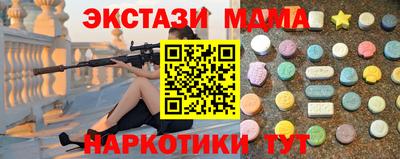 крисы Апшеронск