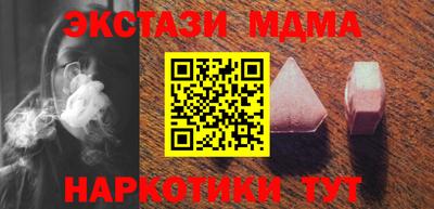 2c-b Балашиха