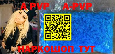 Альфа ПВП Апрелевка