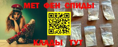 МДМА Абинск