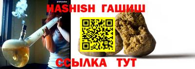 крисы Апшеронск