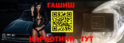 бутират Азнакаево