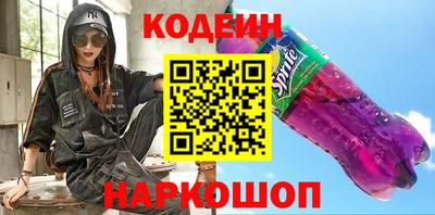 крисы Апшеронск