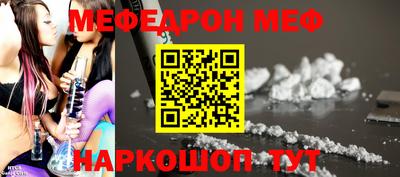 крисы Апшеронск