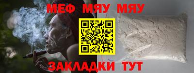 скорость mdpv Аргун