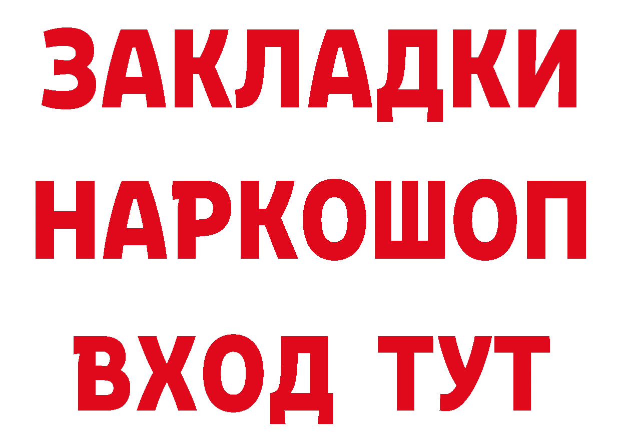 ТГК концентрат tor даркнет блэк спрут Аша