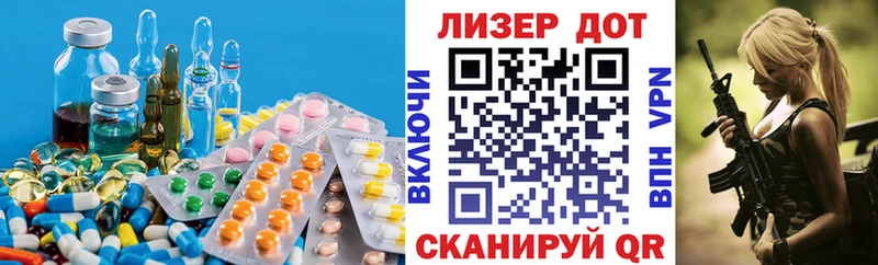 ссылка на мегу ссылка  купить  цена  Аша  Лсд 25 экстази ecstasy 