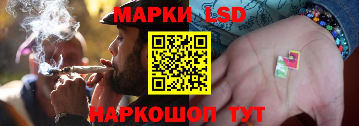 ЛСД экстази ecstasy Аша