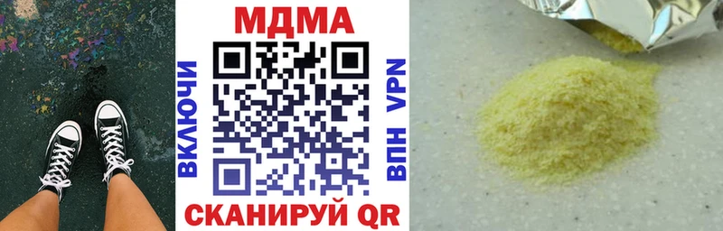 МДМА молли Аша
