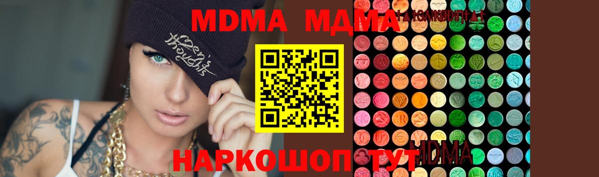 Конопля Аша