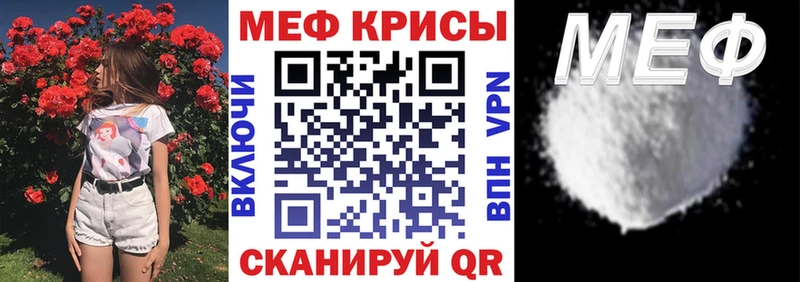 Меф 4 MMC  Аша 