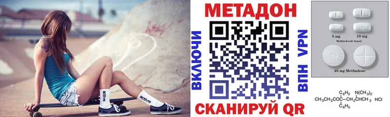 Метадон мёд  закладки  Аша 