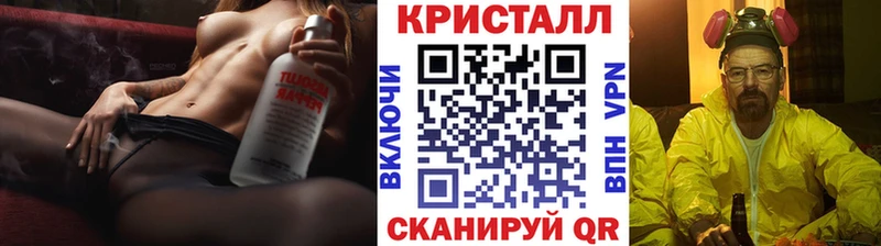 hydra ссылка  Аша  Метамфетамин Methamphetamine  купить закладку 