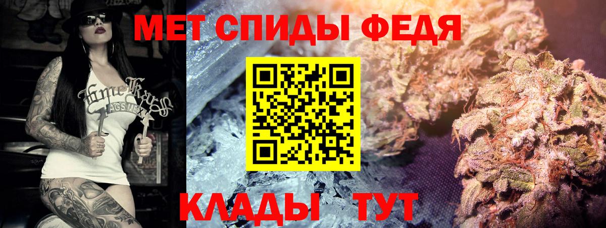 МЕТАМФЕТАМИН мет  МЕТАМФЕТАМИН мет  Аша 