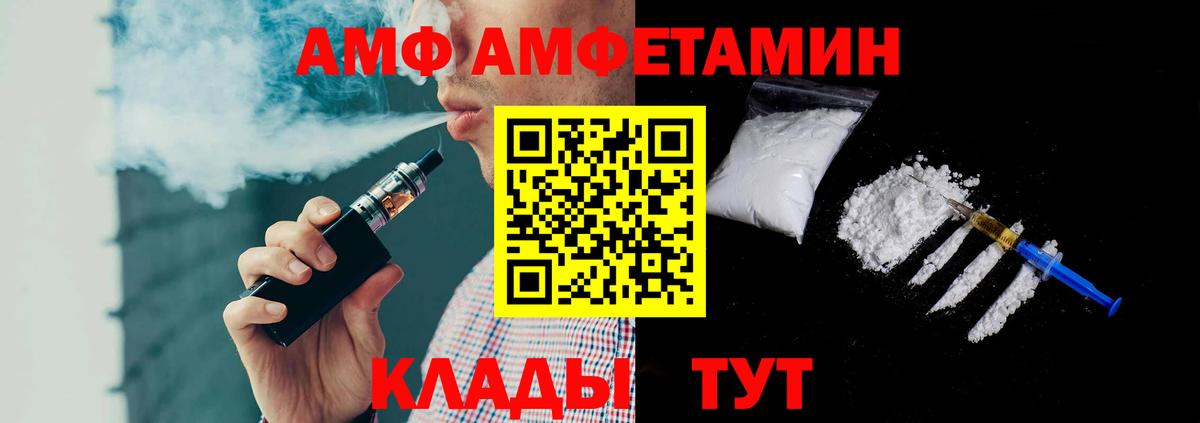 МЕТАМФЕТАМИН винт  Вход с VPN  МЕТАМФЕТАМИН винт  Аша 