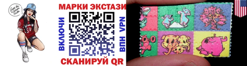 Марки 25I-NBOMe 1,8мг  купить наркоту  Аша 