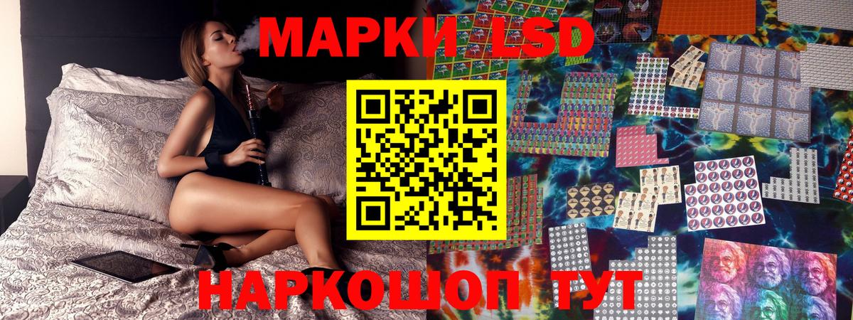 Аша  Наркотические марки  даркнет сайт  Марки NBOMe 1500мкг  Вход с VPN 