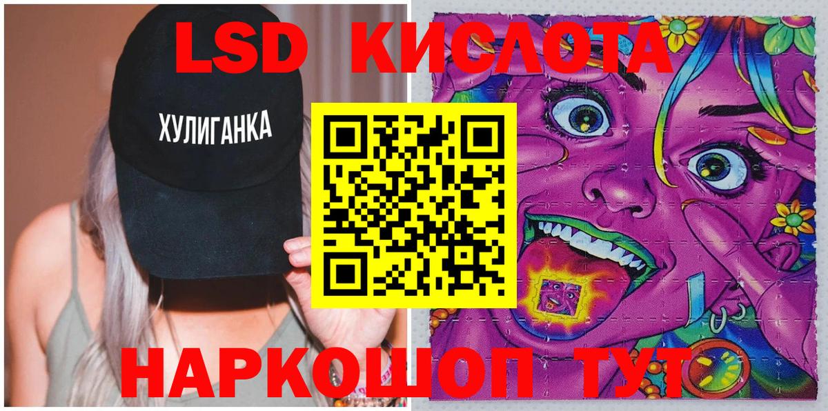 Марки NBOMe 1500мкг Аша