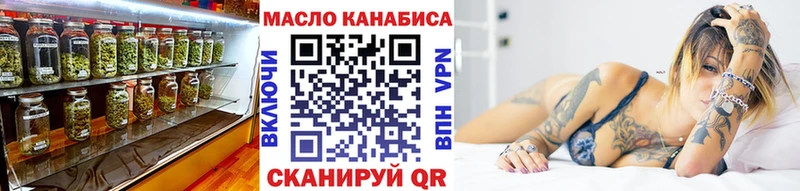 ТГК гашишное масло Аша