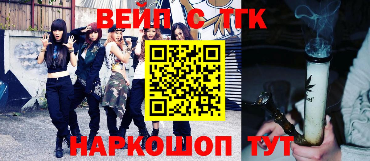 ТГК THC oil  Аша  купить  сайты  ТГК THC oil 