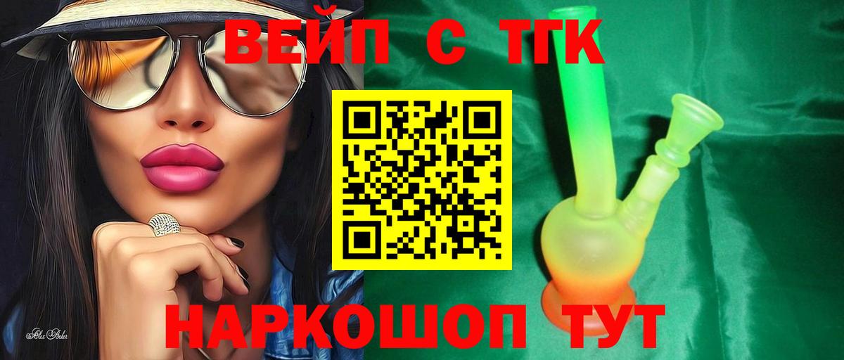 Аша  МЕФ  Лсд 25  Каннабис  Гашиш  Экстази  Мефедрон кристаллы  Вход с VPN  Гашиш 