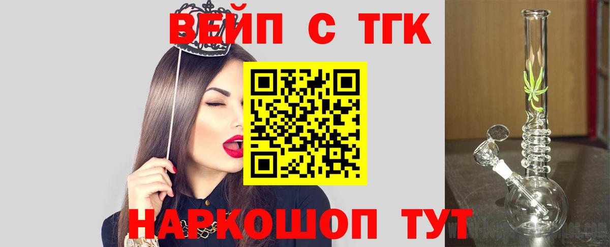 Дистиллят ТГК жижа Аша