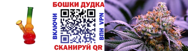 Бошки Шишки Amnesia  как найти   Аша 