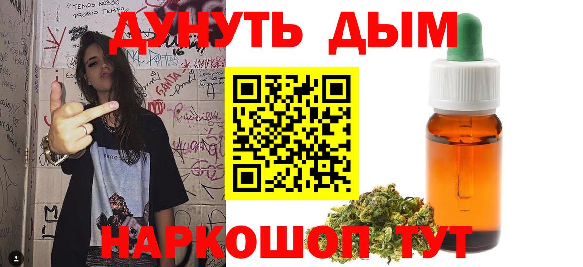 МАРИХУАНА тримм Аша